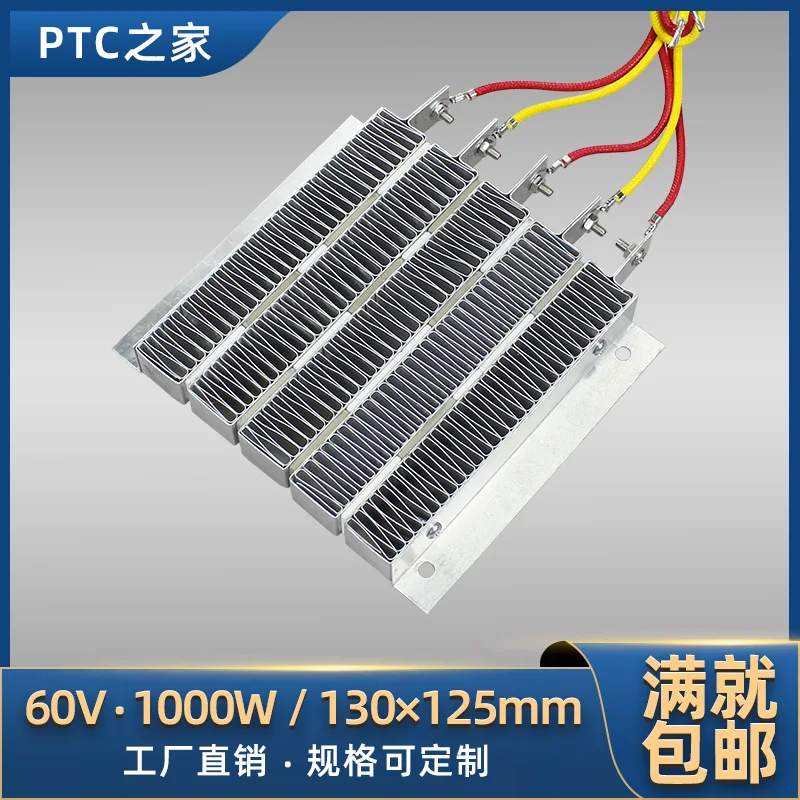 36V-220V/1000W with Bracket Thermostatic PTC Ceramic Electric Heater Heating Pad Bath Accessories 100B4