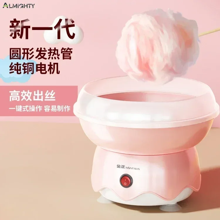 Children's home cotton candy machine. Fully automatic. Handmade. Mini. Fancy colored sugar.