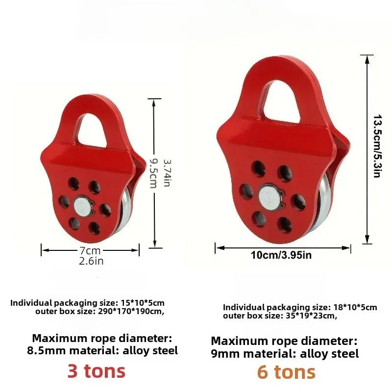 New Snatch Block Towing Pulley 3T/6T Load Bearing Capacity Heavy Duty Winch Pulley Block Red for Truck Tractor UTV，1pcs