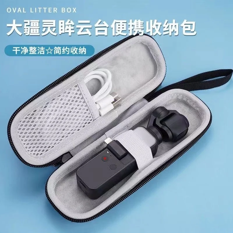 Suitable For Dji Os… - image