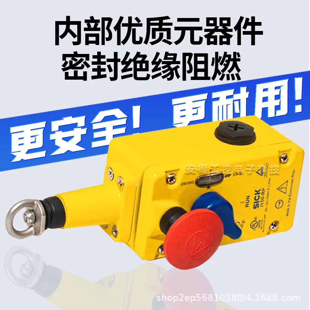 2025 emergency stop pull wire travel switch i150-RP224 i150-RP223 i150-RP313 pull rope limit switch