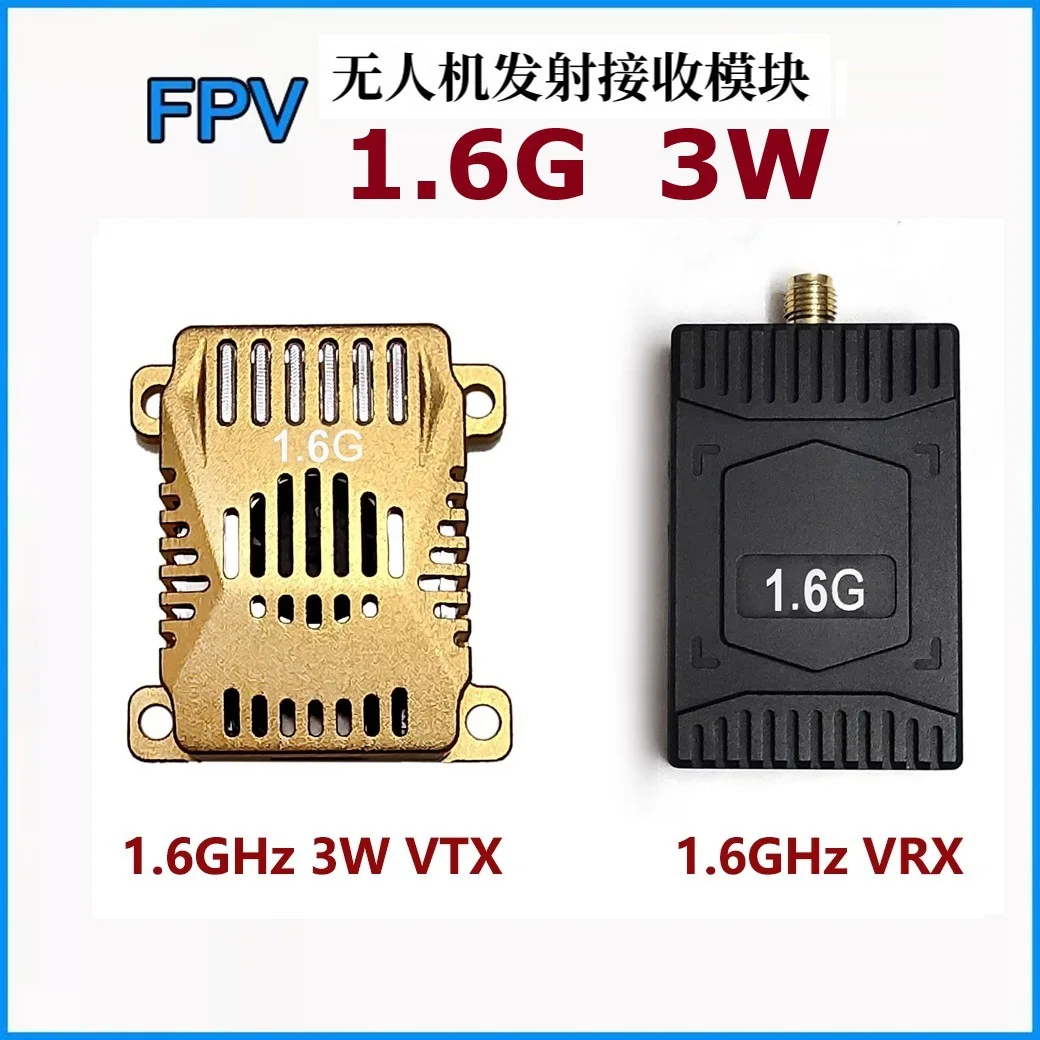 

1.6G 3W FPV VTX VRX беспроводной передатчик-приемник 1,6 ГГц аэрофотопередача дрона