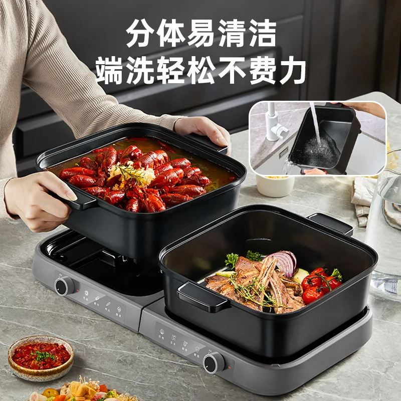 Hot pot split mandarin duck large-capacity electric fire for household electric frying