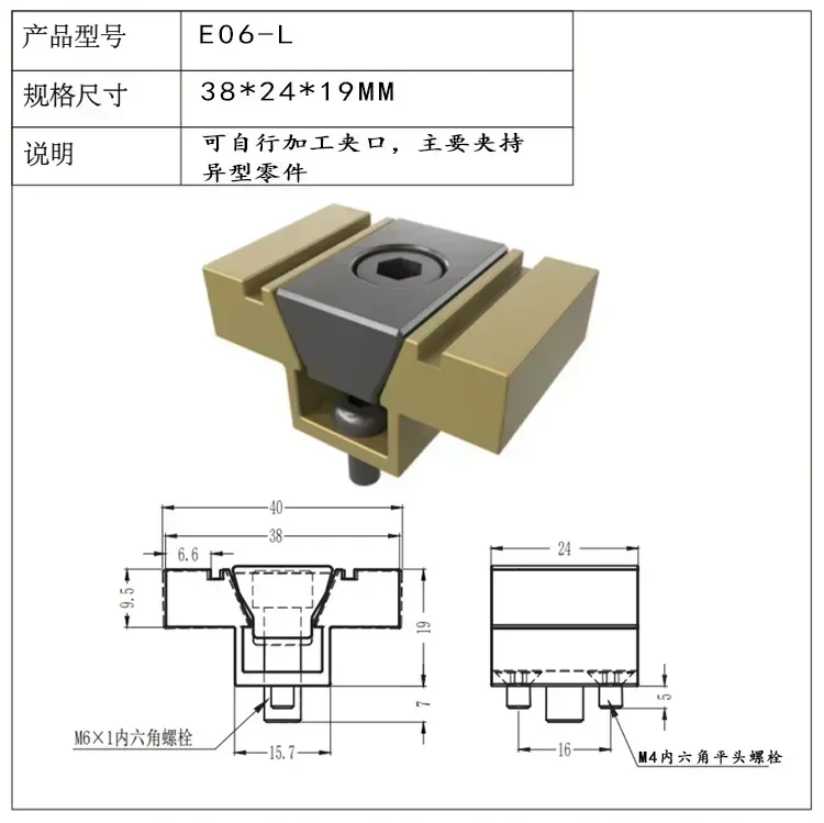 การประมวลผลผลิตภัณฑ์ชุด CNC หลายสถานีคงที่บล็อกหนีบสนับสนุนด้านในขนาดเล็กตกลงการติดตั้งที่แม่นยํา