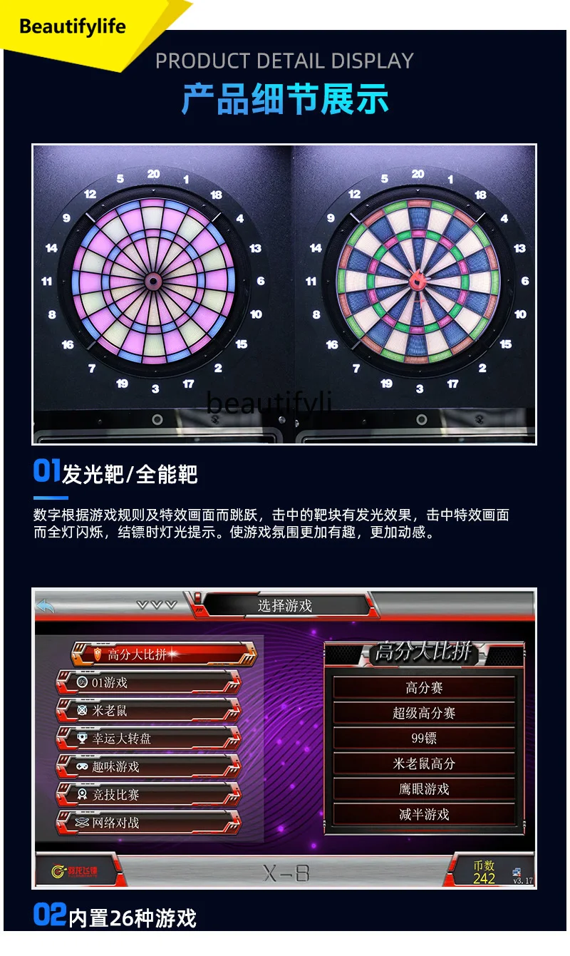 A49 Soft Electronic Dart Machine Bar Commercial Kit Fitness Home Safety Light Target Machine