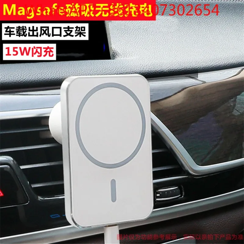 Magnetic car wireless charger Magsafa15w mobile phone holder car intelligent induction trend wireless charger (1pcs)
