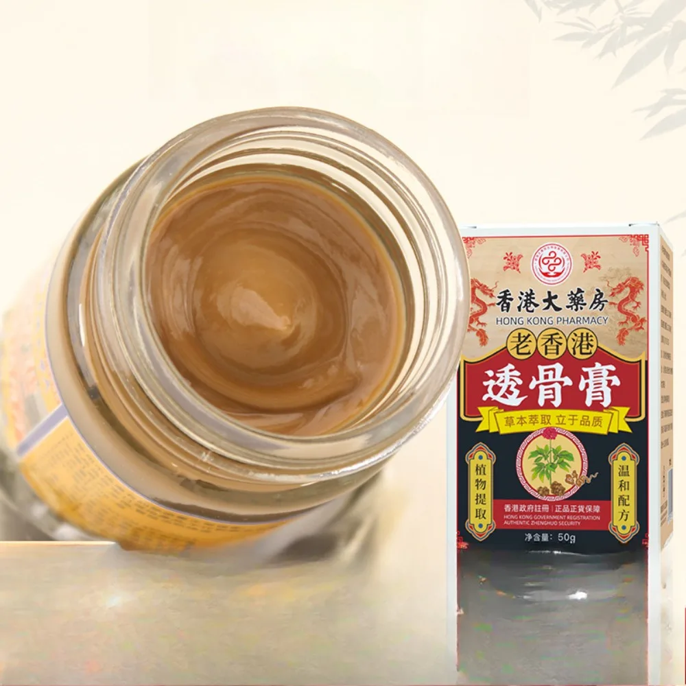 

Гонконгский аптечный проникающий крем для костей, проникающий пластырь для костей, активирующий мышцы тигра, горячий крем для прижигания, тигровый бальзам