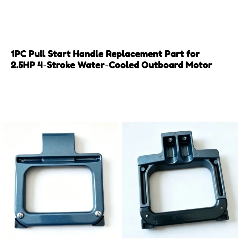 1PC Pull Start Handle Replacement Part for 2.5HP 4‑Stroke Water‑Cooled Outboard Motor
