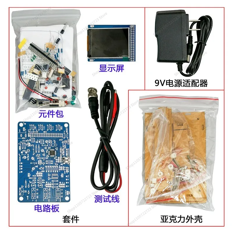 For DSO138 Digital  Kit, Microcontroller Electronic Circuit Board, Assembly and Welding Parts TJ-56-61