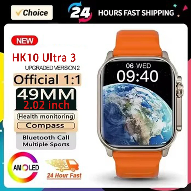 

HK10 Ultra 3 Smart Watch Men Series 8 2.02 "AMOLED Screen NFC Compass Waterproof Watch IWO Ultra 10 Smartwatch For Android IOS