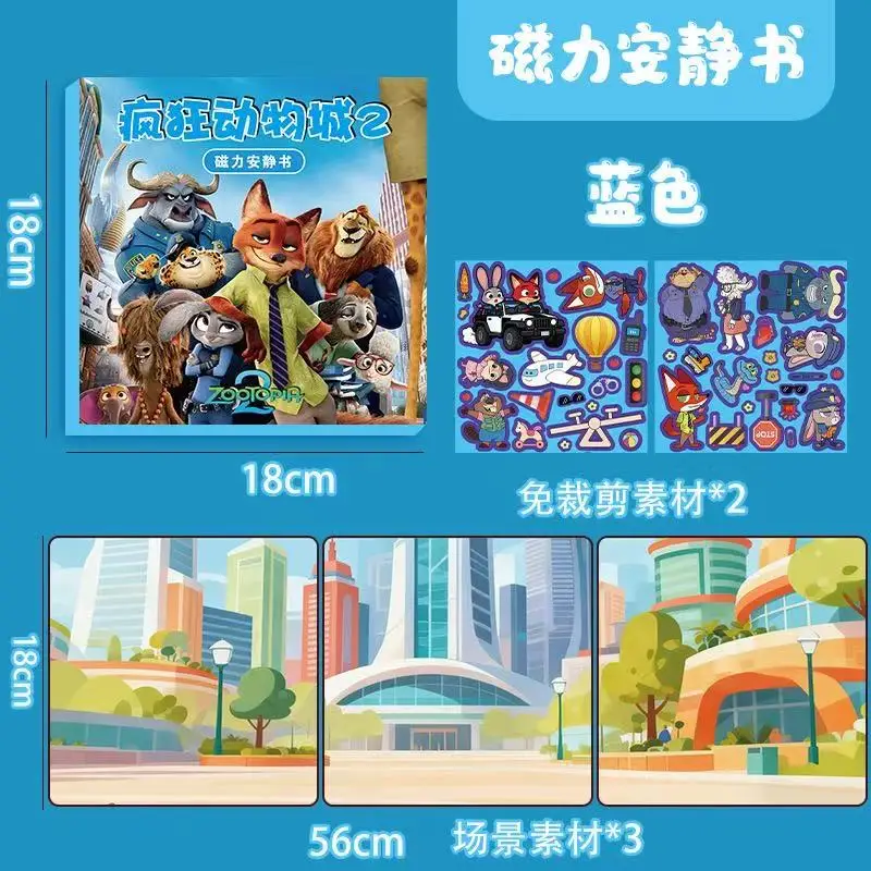 

Новые горячие магнитные тихие книжные наклейки Disney Zootopia 2, | Премиум-издание для девочек | Детский набор обучающих игрушек-головоломки с наклейками «сделай сам»