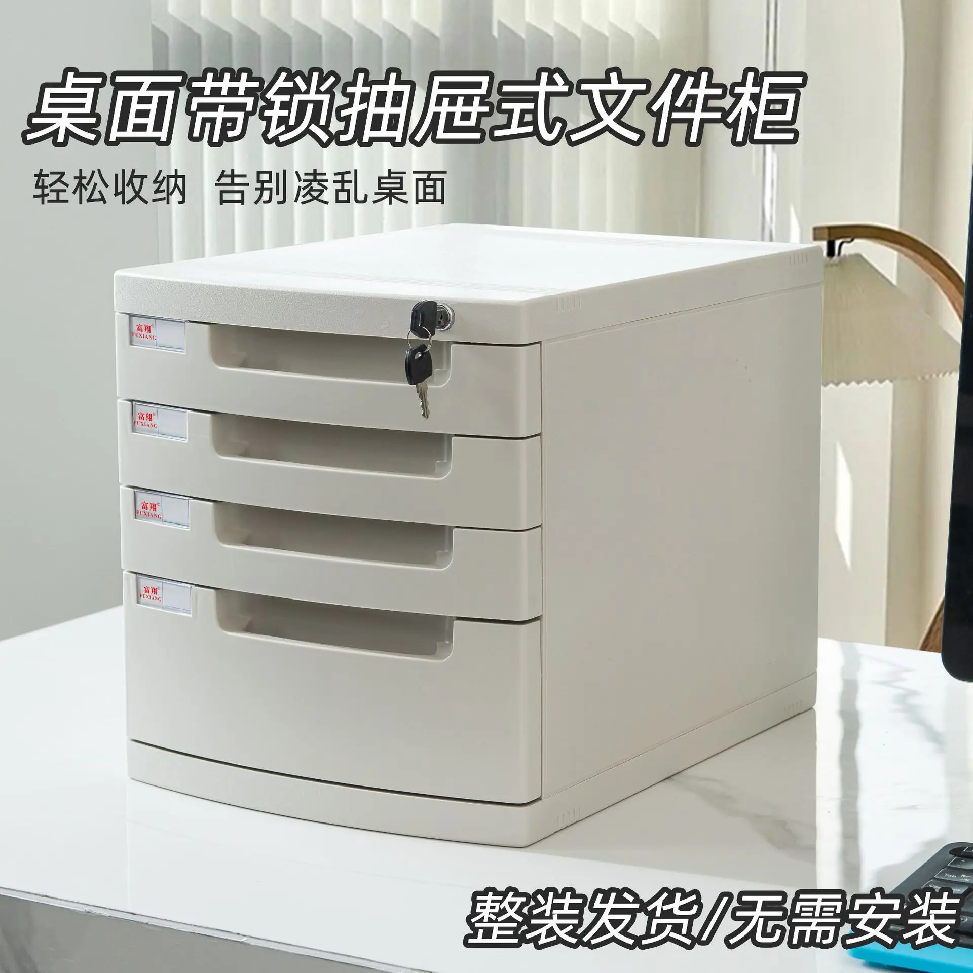 armadietto-da-scrivania-in-plastica-con-cassetti-dotati-di-serratura-ideale-per-organizzare-documenti-in-formato-a4-forniture-per-ufficio-materiale-di-cancelleria-e-per-l’organizzazione-di-documenti-su-un-piano-di-lavoro-in-casa-o-in-ufficio