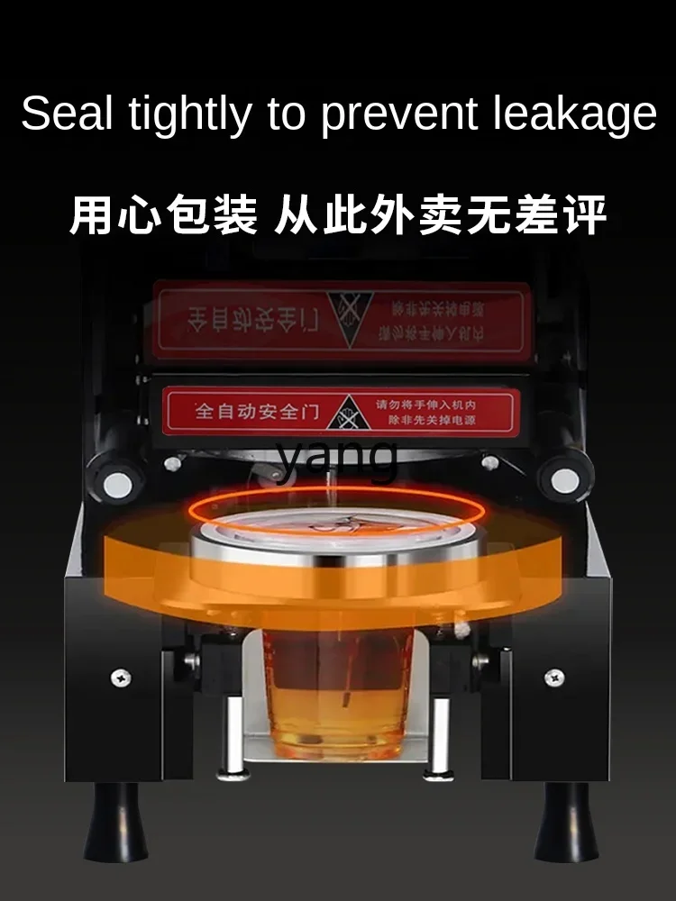 X Commercial Full-Automatic Milk Tea Shop Equipment Drinking Small Cup Sealing Machine