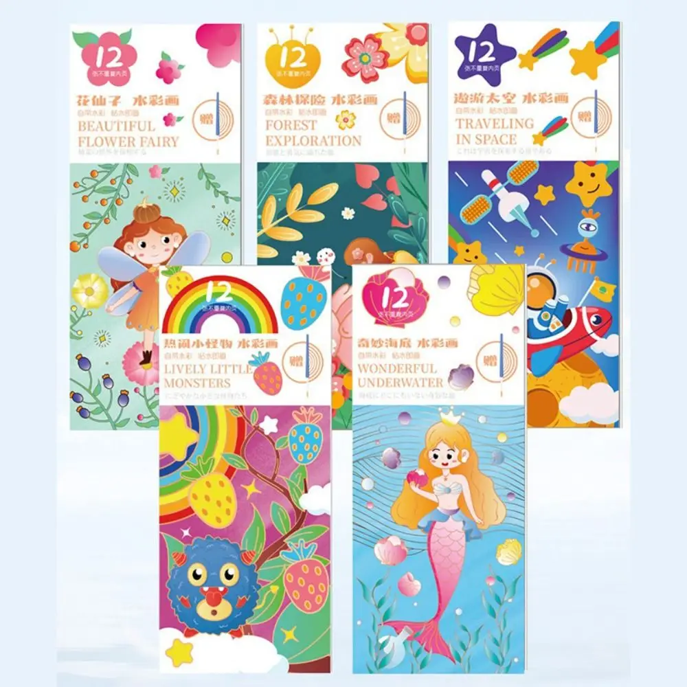 12 Pages Watercolor Coloring Book DIY Handcrafted Graffiti Doodle Book Portable With Painting Brush Coloring Painting Book