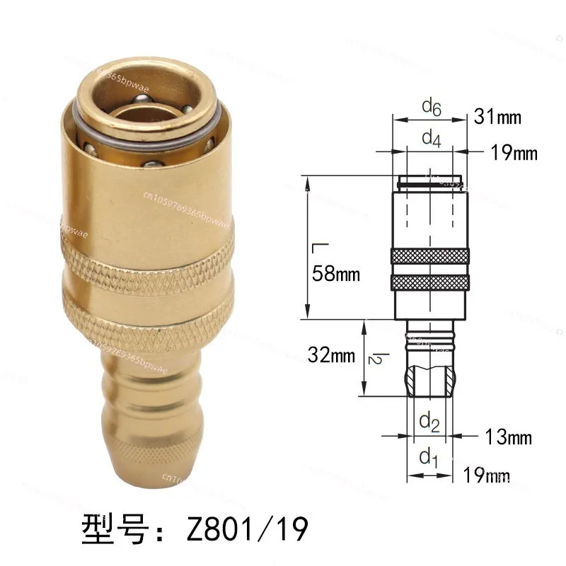 Mo-ld Brass Thickened High Temperature Resi-stant 320 Degree Quick Connector Z80/13 Water-proof