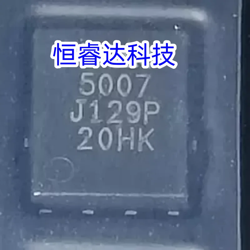

10 шт. IRFH5007 5007 QFN5X6 75 В 100 А MOS трубка совершенно новый оригинальный