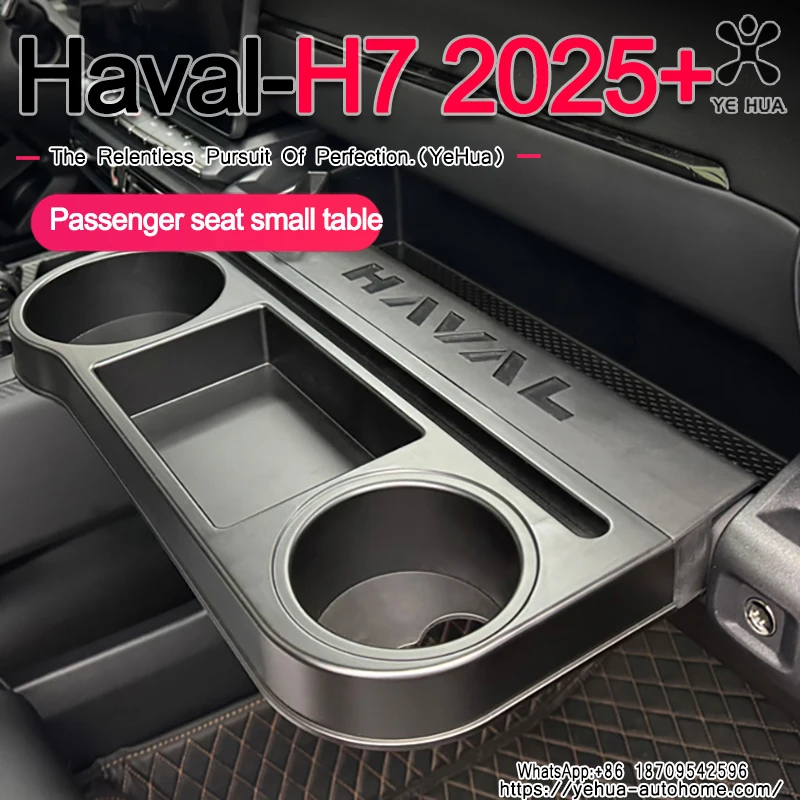 new For Haval H7 2025+ Passenger Seat Small Table Central Control Storage Box ABS Easy Installation Co pilot's Small Table