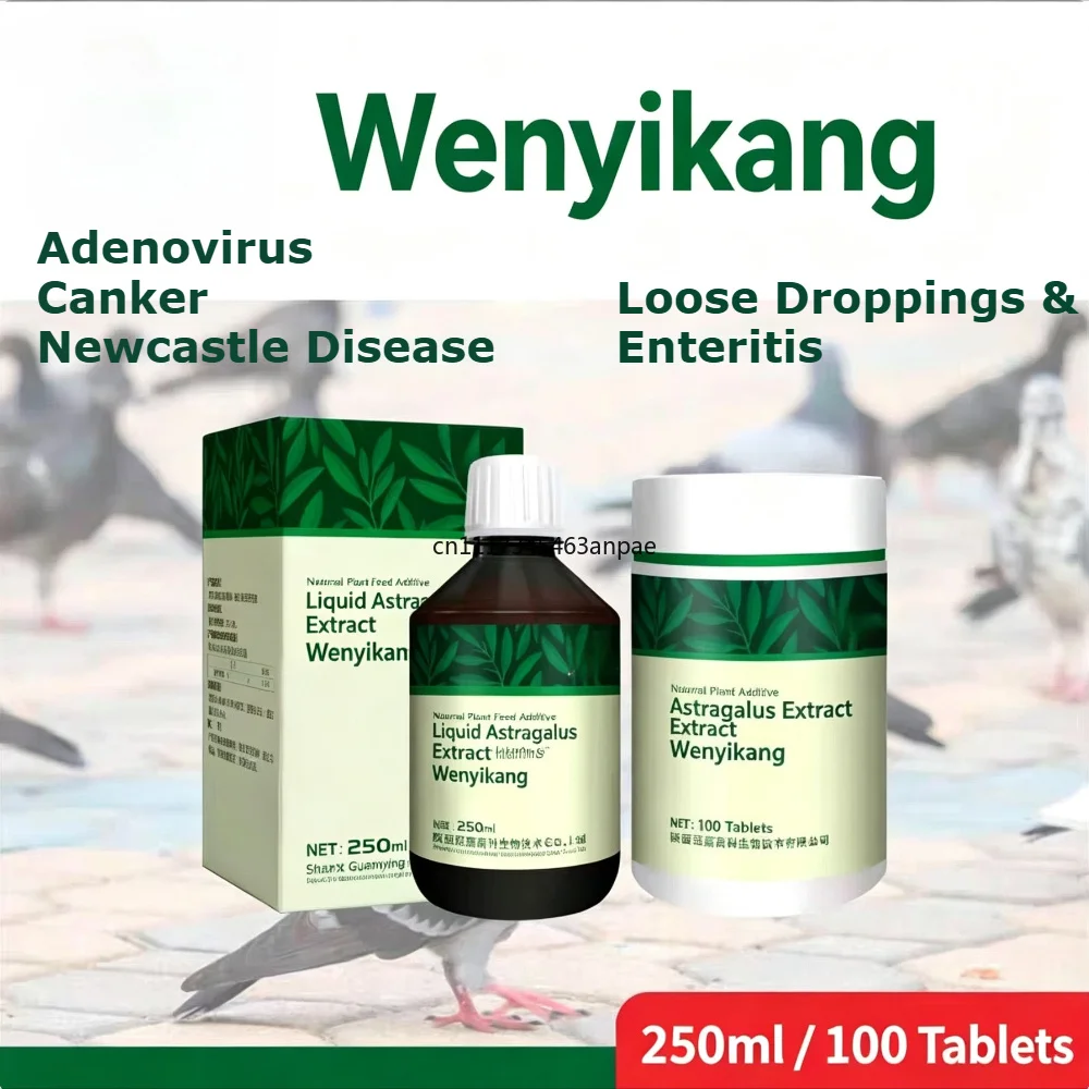 100 Tablets Pigeon Digestive Wellness, Crop Support, Watery & Green Droppings Balance