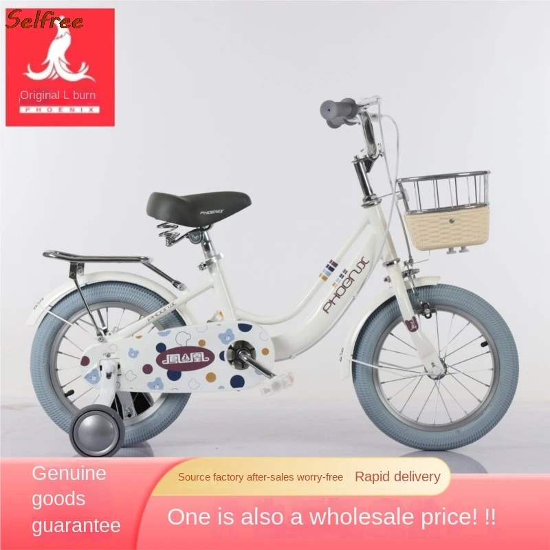 selfree children's bicycle 12/14/16/18 inch middle and big children girls 3-8 years old princess car baby pedal bicycle news