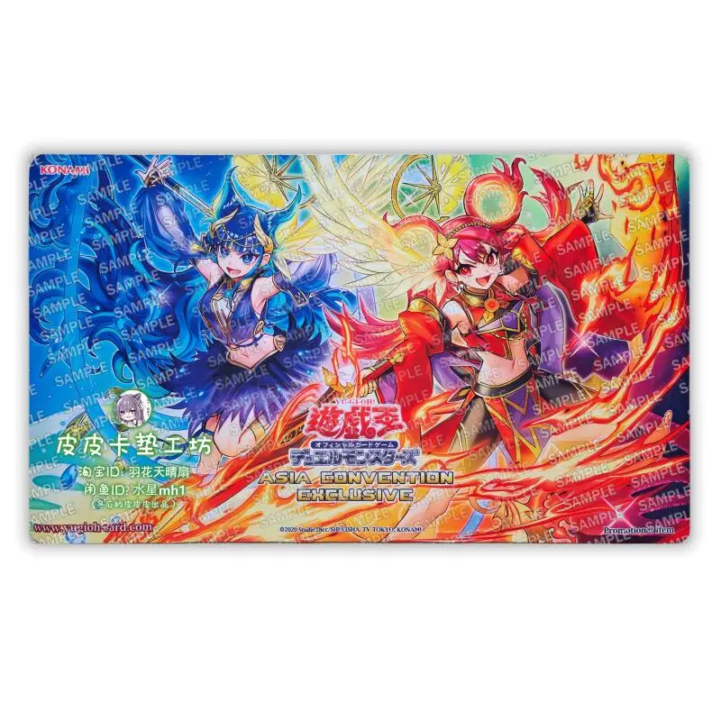 Yu-Gi-Oh! Uzuhime N… - image