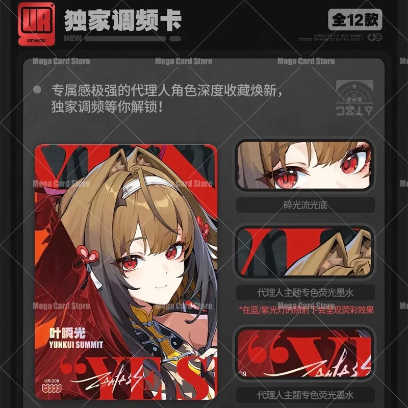 ShiningSoul Zenless Zone Zero Card ZZZ S2 Midsummer Dream Genuine