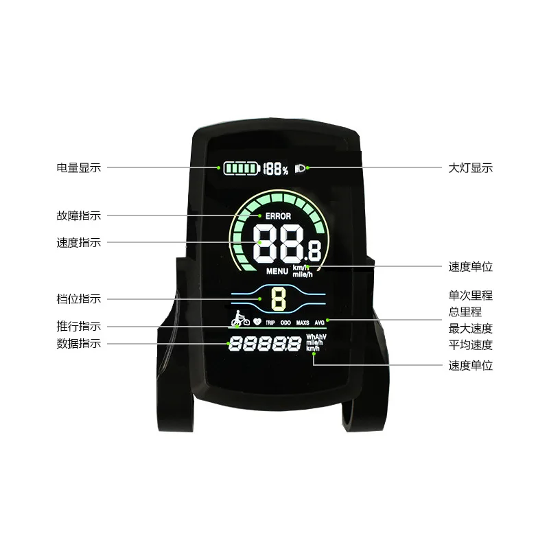 80C.C Electric bicycle meter Mountain bike speed measurement LCD screen code meter