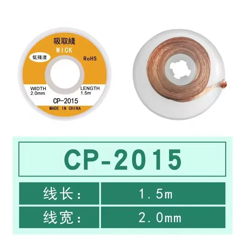 1.5/2.0/2.5/3.0/3.5mm Cleaning Tool Welding Copper Solde Wire Tin Solder Removal Desoldering Braid Tape Soldering Wick