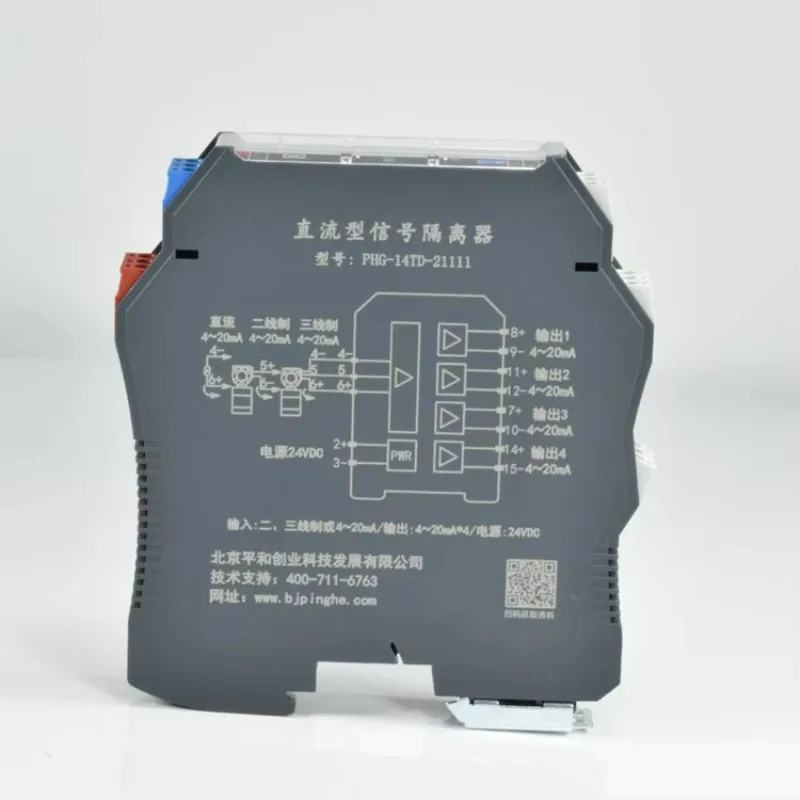 Industrial Distribution Box Signal Regulator Equipment DC 35VDC Input/Output Isolator 10KA Current Model 1 unit per package