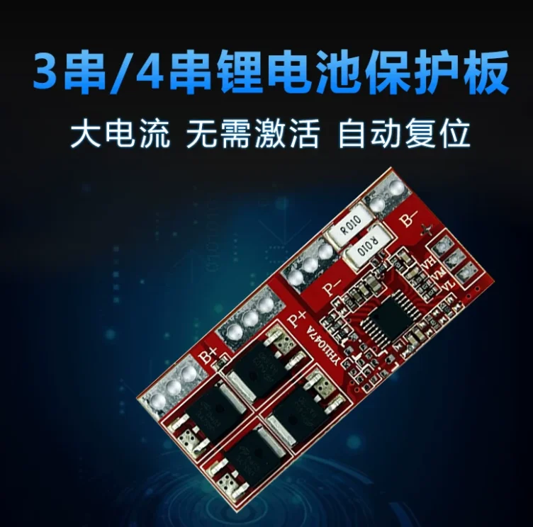 High Current Module 4 Series Lithium Battery Protection Board No Activation Automatic Recovery 14.8V 16.8V 30A