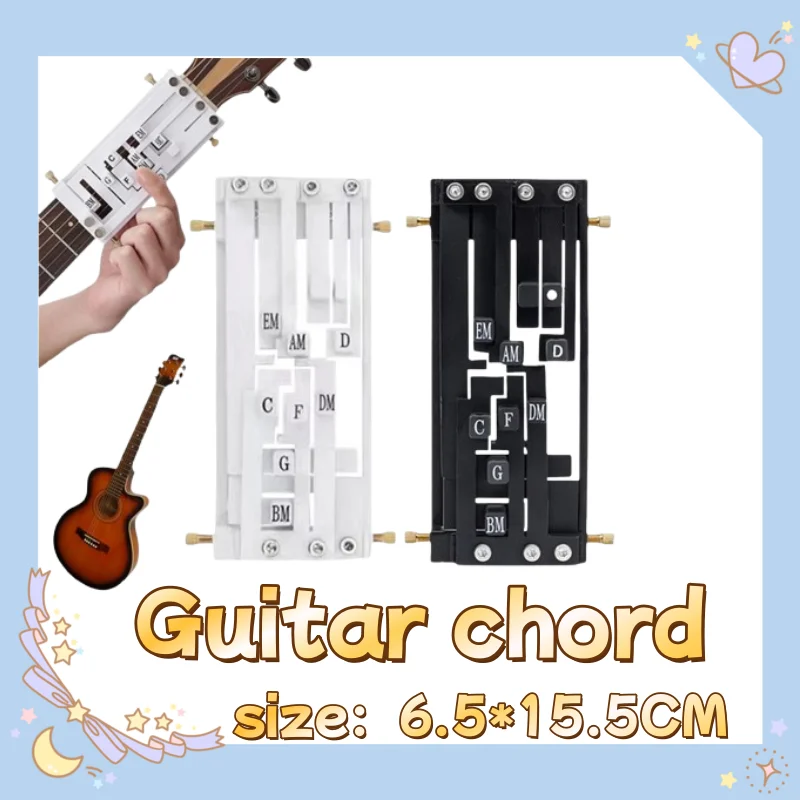 

Guitar Auxiliary Artifact Folk Guitar Singing Novice Seconds to Learn Chord Practice Automatic String Pressing Chord Machine