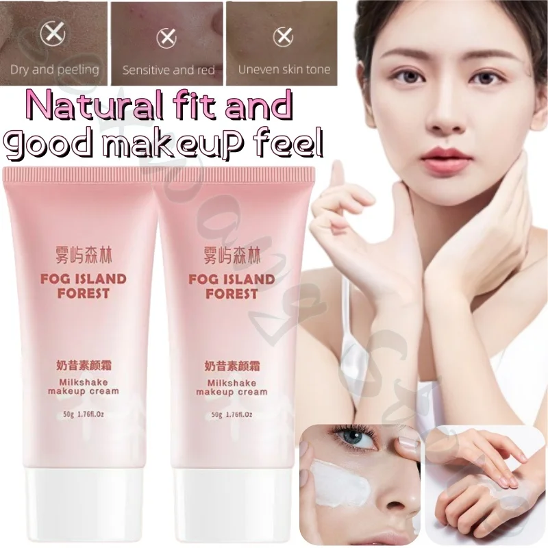 Wuyu Forest Cream Nourishes, Moisturizes, Brightens Skin, Improves Dullness, Long-Lasting, and Doesn't Take Off Makeup 50ml