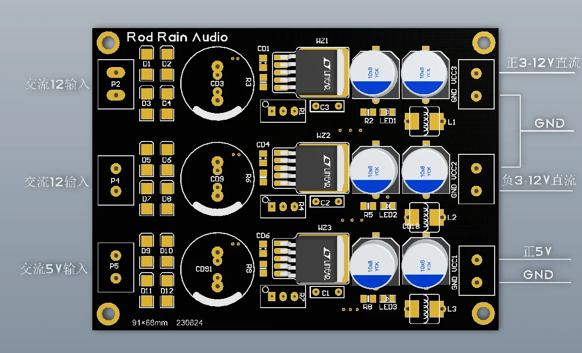 1.5A 3방향 LT1963 고속 저잡음 독립 선형 안정화 전원 공급 장치 보드