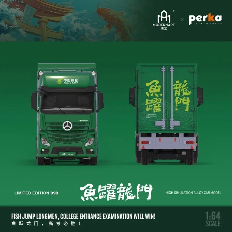 Modern Art 1:64 Actros Container Truck Transporter-Chinese Dragon
