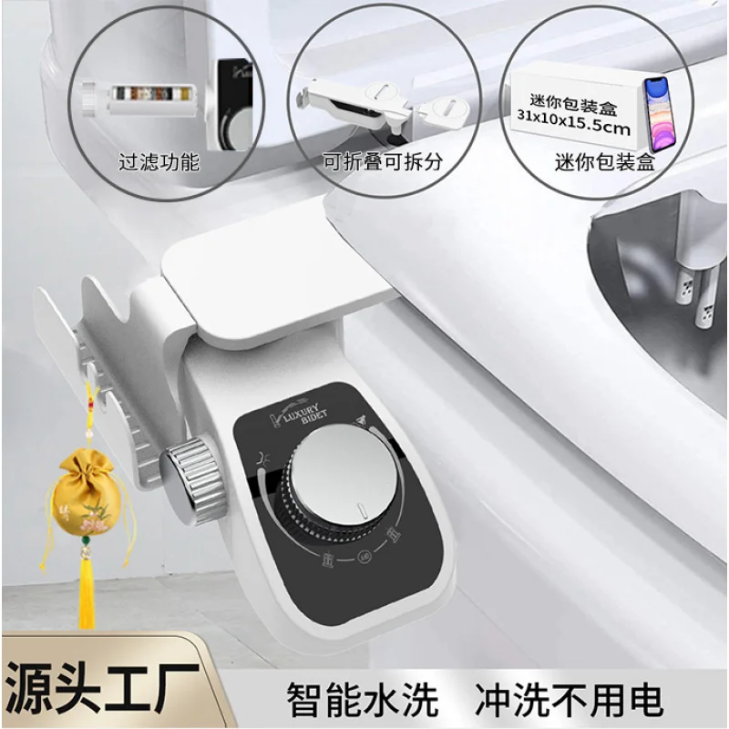 -Border Simple Women's Cleaner Toilet Lid Detachable Butt Flusher without Body Cleaner