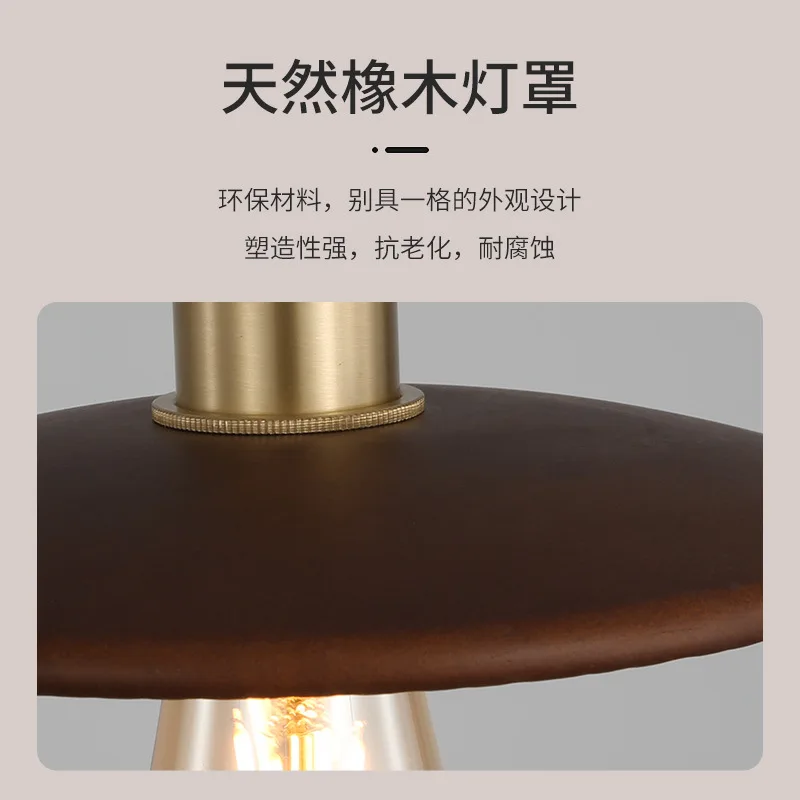 wind walnut bedroom bedside chandelier Japanese wabi sandy wind dining table light retro wind aisle bar bed and breakfast light