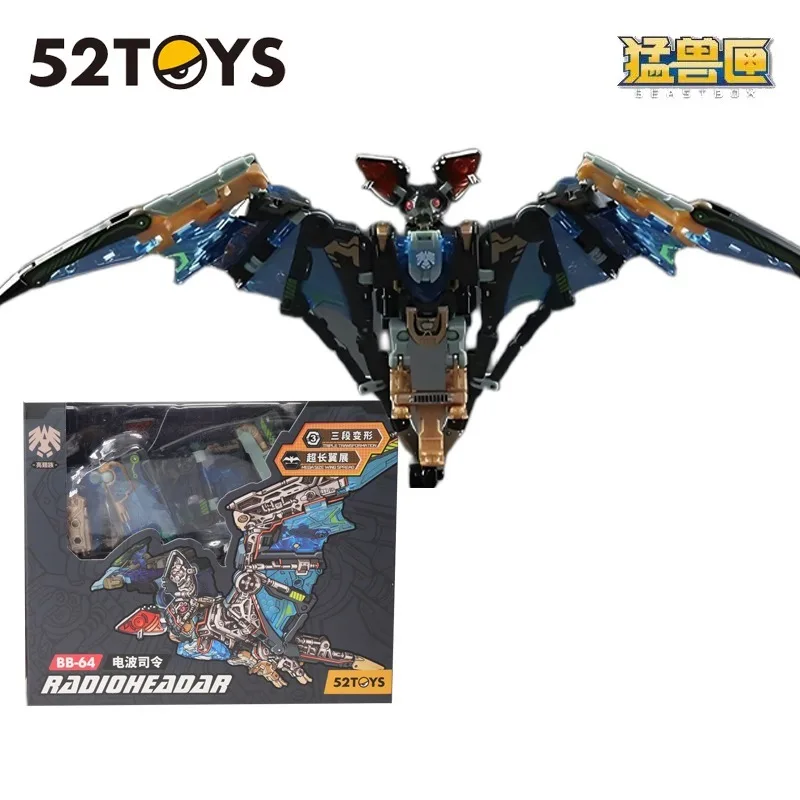 52TOYS オリジナル BEASTBOX シリーズ BB-68 ジェットストリームアニメアクション組立モデルおもちゃグッズモデル装飾品ギフト男の子のための