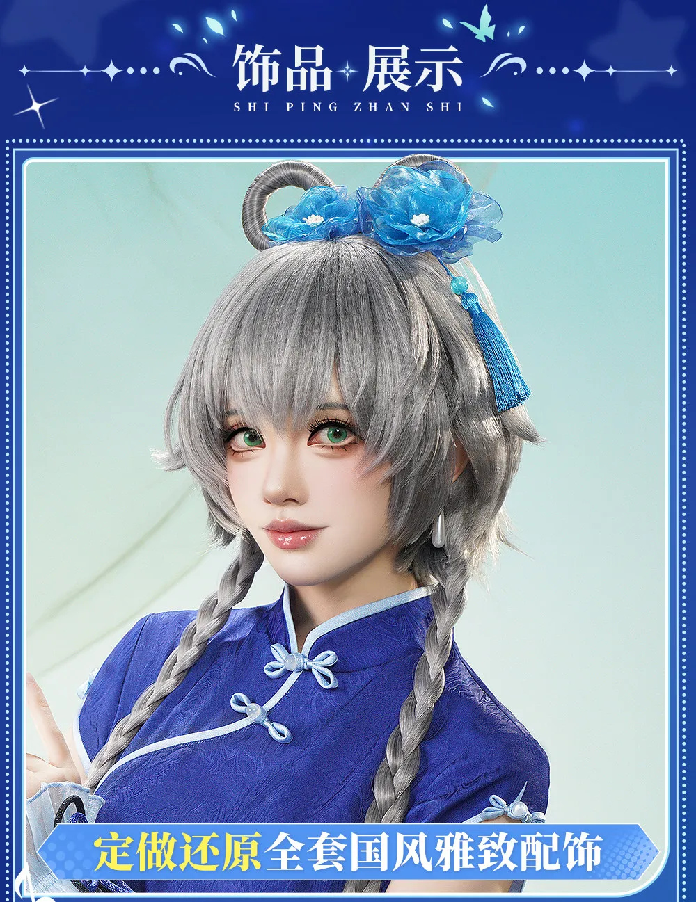 Game Virtual Singer Luo Tianyi Cosplay Costume Uniform Halloween Carnival Party Christmas Play Role Clothes Clothing