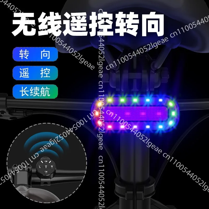 Colorful bicycle  riding tail  seat cushions, colorful lights, cycling accessories, riding equipment, warning