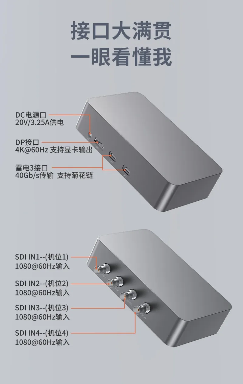 Acquisition card high definition external 1080PPD interface conference monitoring recording acquisition box