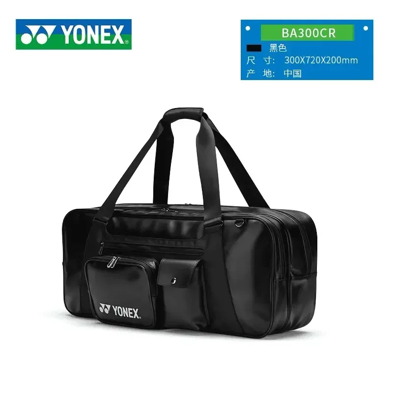 Yonex 오리지널 배드민턴 숄더백, 독립 신발 가방, 훈련 목적 대용량 핸드백, BA300CR, 신제품