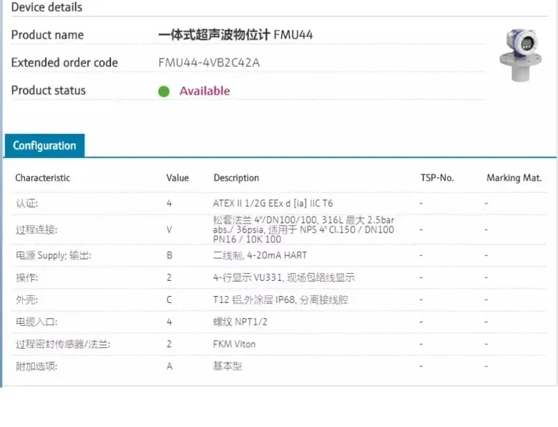 Medidor de nível ultrassônico E + H FMU44-4VB2C42A Endress + Hauser em estoque