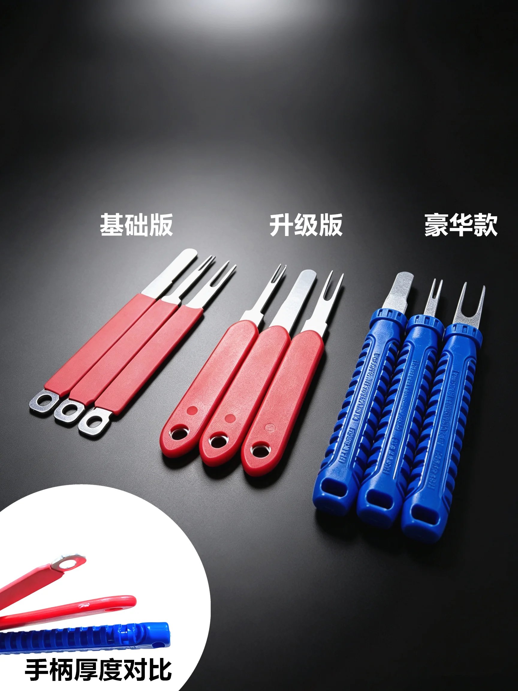 Car Terminal Wire Harness Pin Remover Aviation Audio Power Plug Disassembly Key Unlock Extraction Tool