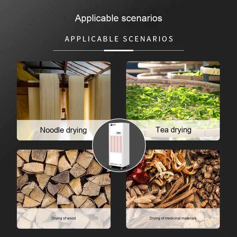 Deyoujiang 138L 工業用加熱乾燥機電気除湿機乾燥室用除湿木製麺 220V