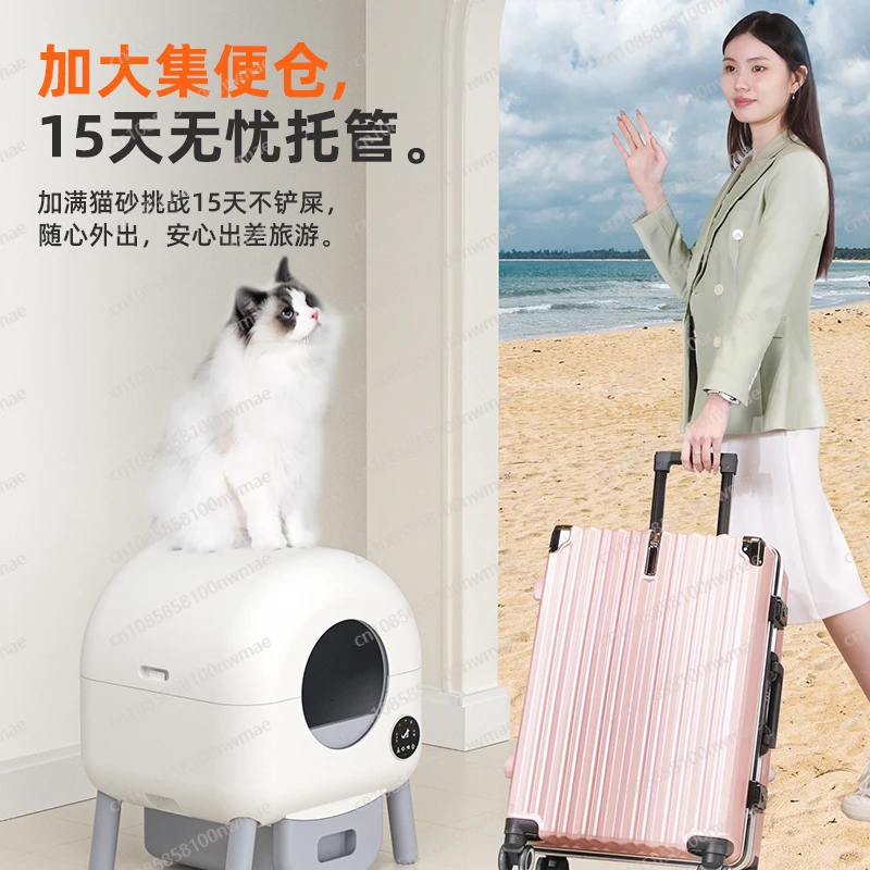 Automatic cat litter box, oversized deodorant smart cat toilet, fully enclosed electric shovel, cat products, anti-splash