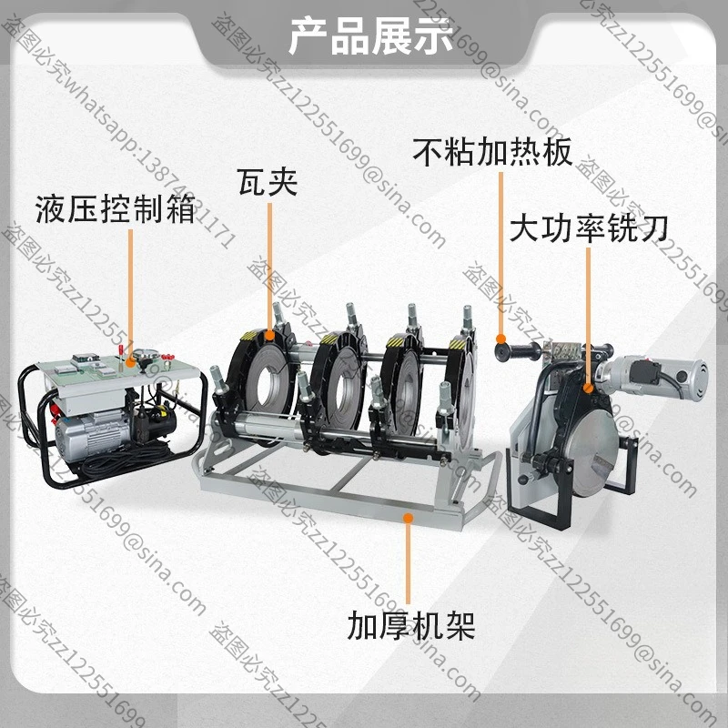 Suitable for 160-355 Semi-Automatic Hydraulic Hot Fusion Welding Machine PE Butt Welding MachineFusion SplicingMachine