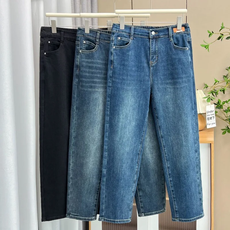 2026 Washed Denim Harem Pants Women's Vintage Stretch Jeans Spring Summer Slim Comfy Casual Trousers Large-size 4XL Female Jeans