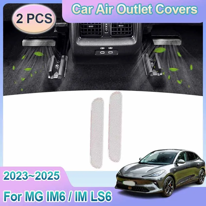 

For IM LS6 MG IM6 2023 2024 2025 Air Outlet Cover Rear Under Seat Conditioner Vent Anti-blocking Grilles Car Auto Accessories