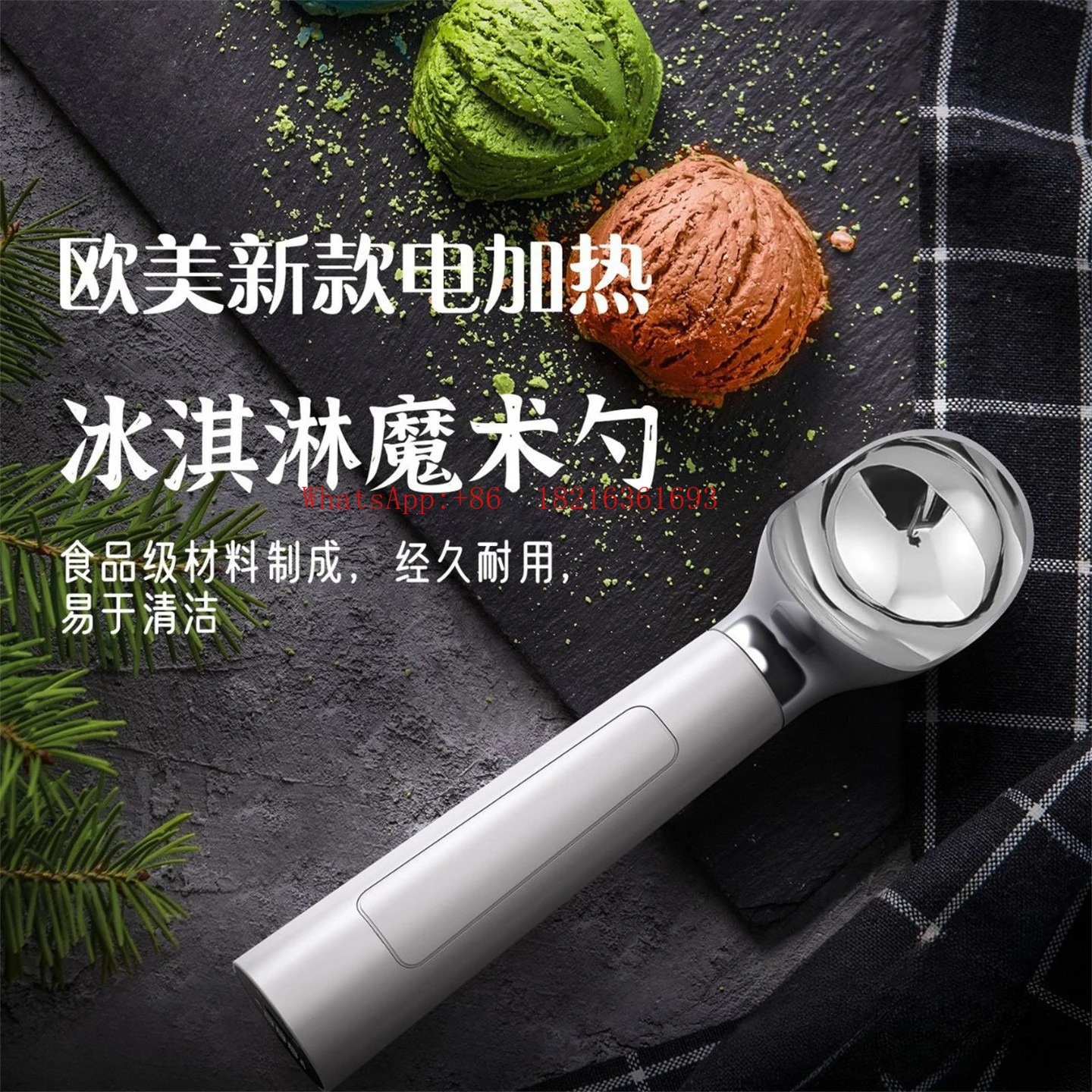 Electric Heating Metal Self-melting Ice Cream Ball Digger Household Handle Ice Cream Scoop