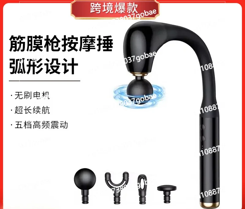 Cross-border Explosive Fascia Gun Massager Multi-functional Massage Hammer Curved Hook Handheld Electric Muscle Meridian Relaxer