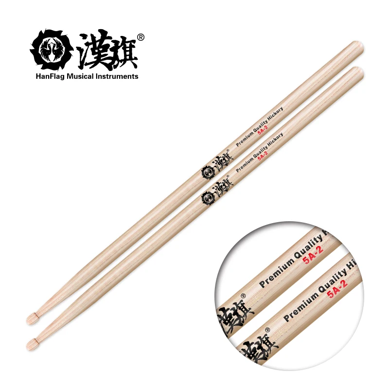 Hun Natural Hickory Extended Drum Sticks 5A Series 5A-2/5A-2Blue Anti-slip Drumsticks Music Band Parts Drum Sticks
